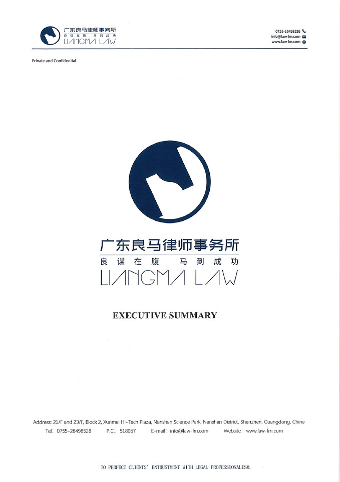 SAIC Volkswagen (Xinjiang) Automotive Company Limited ESG Audit