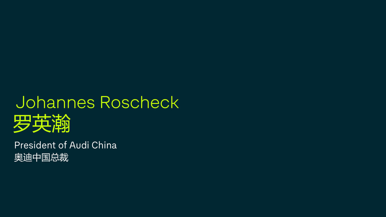 China Investor Update - Johannes Roscheck
