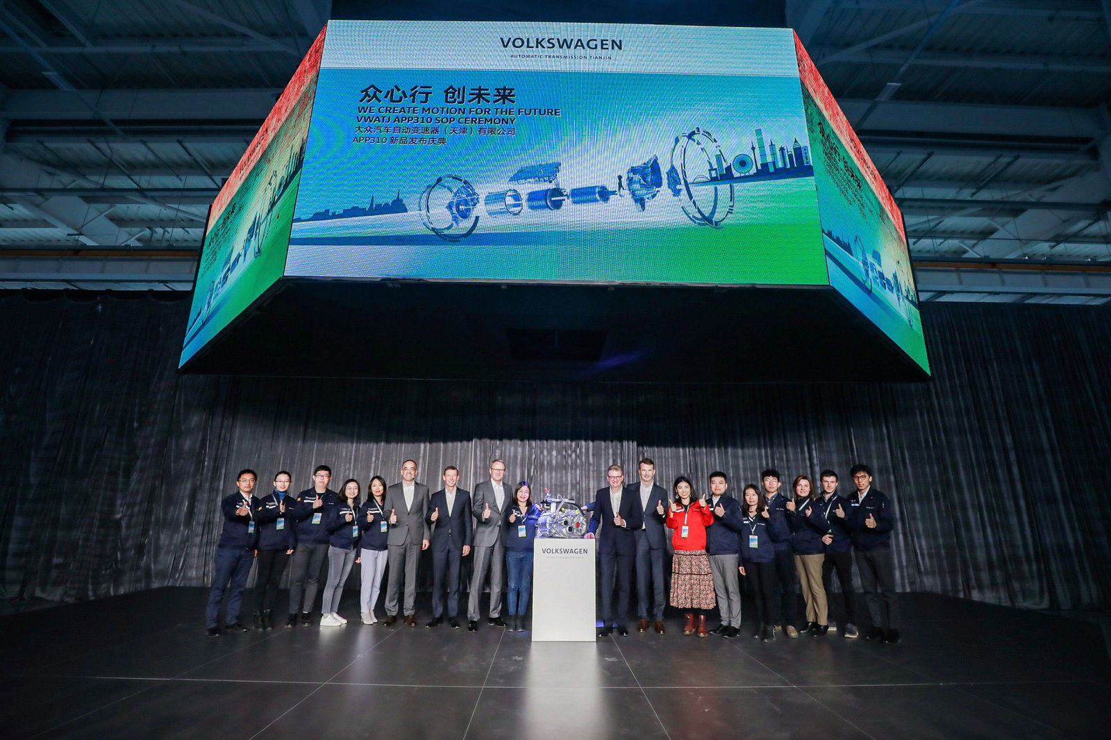 Production of electric drives begins in China