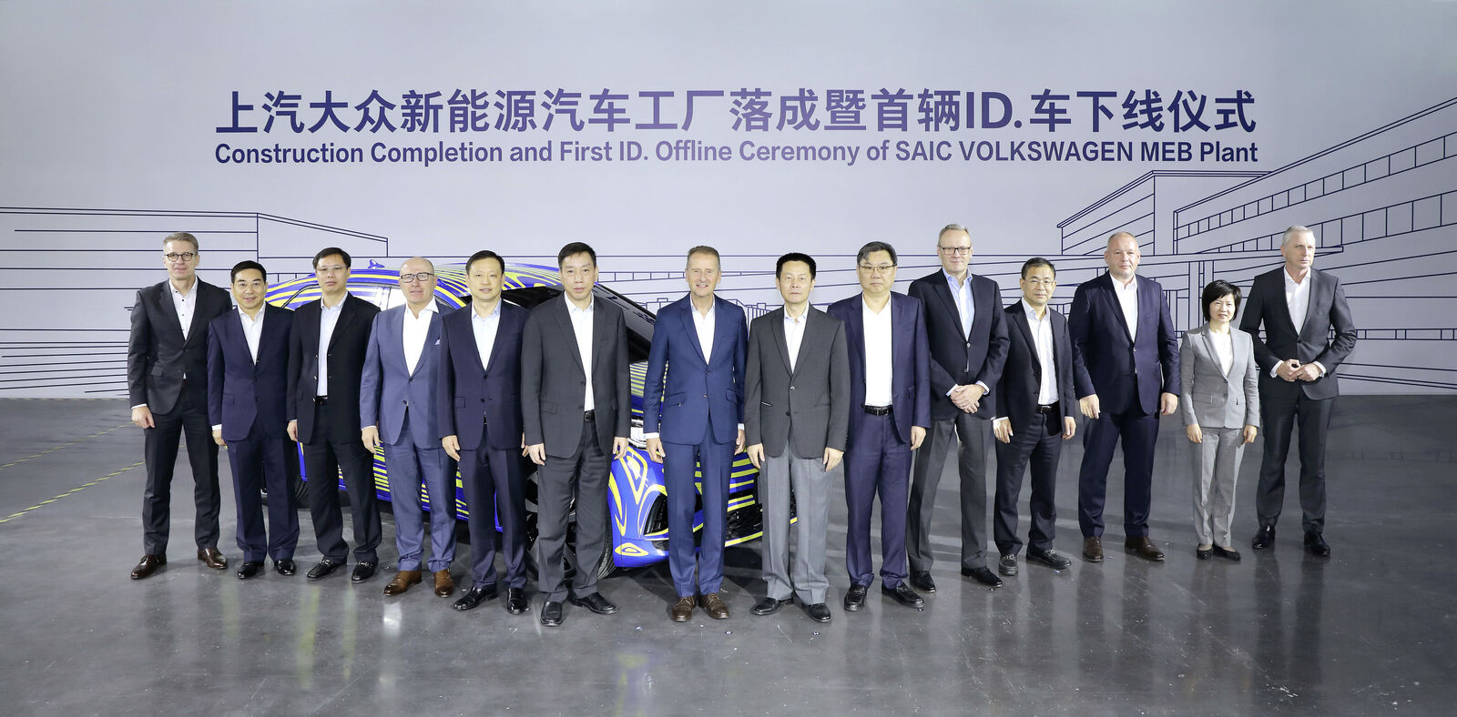 Completion of the SAIC VOLKSWAGEN plant in Anting, China