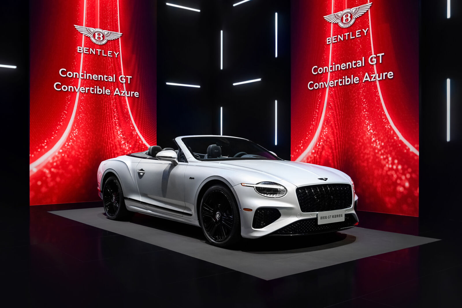 Group Night Auto Shanghai 2025