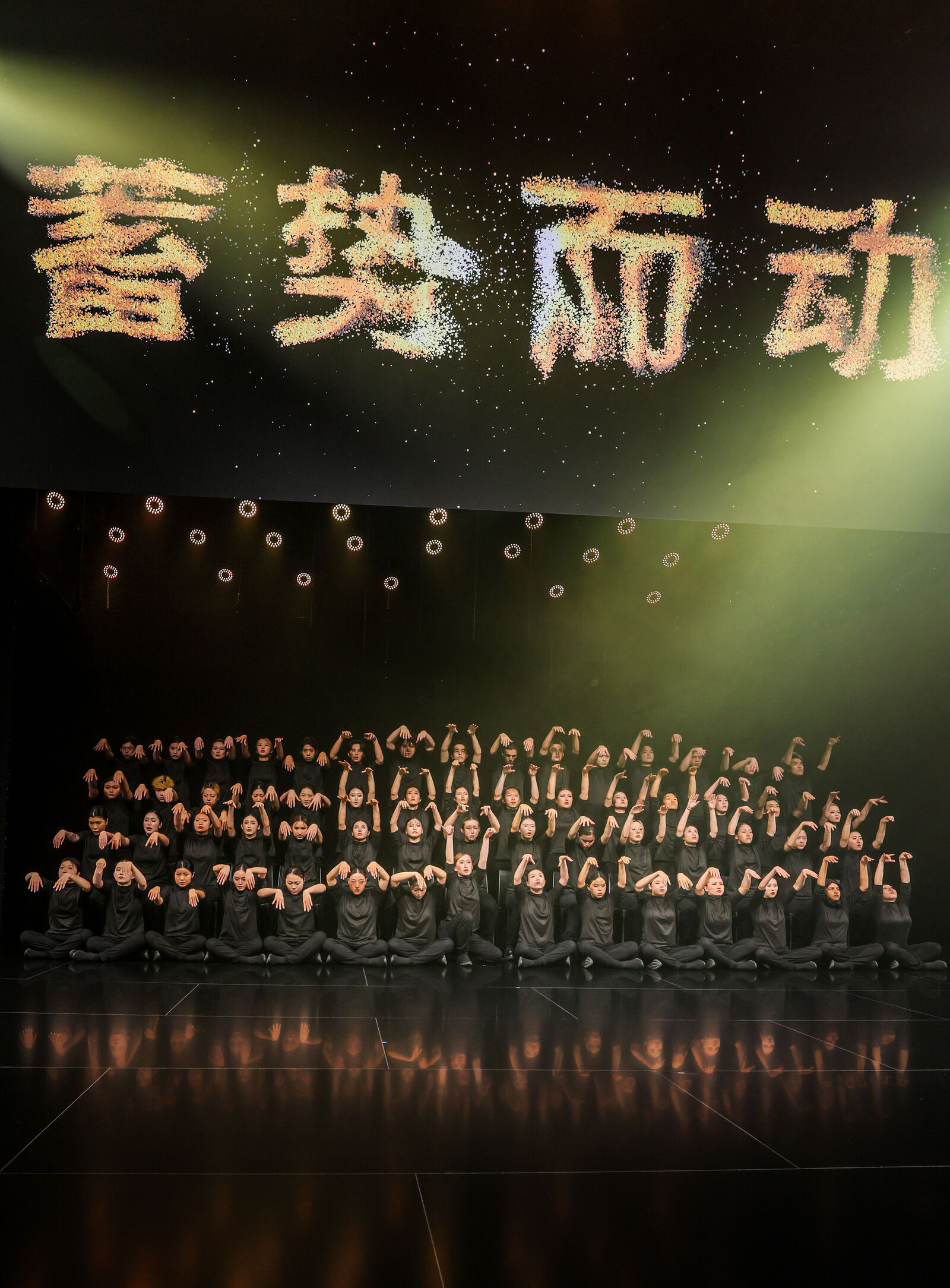 Group Night Auto Shanghai 2025