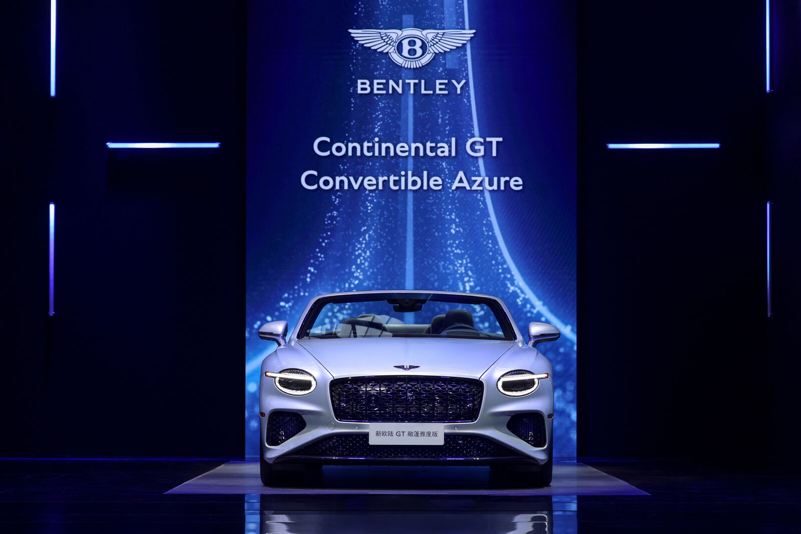 Group Night Auto Shanghai 2025