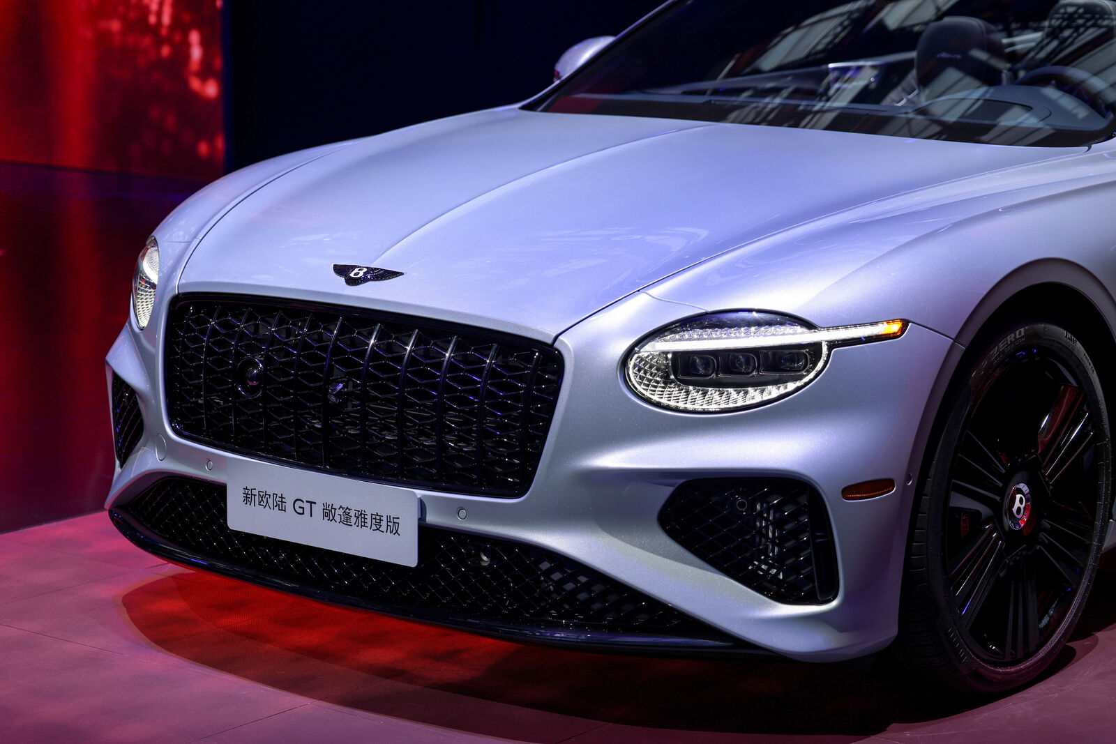 Group Night Auto Shanghai 2025