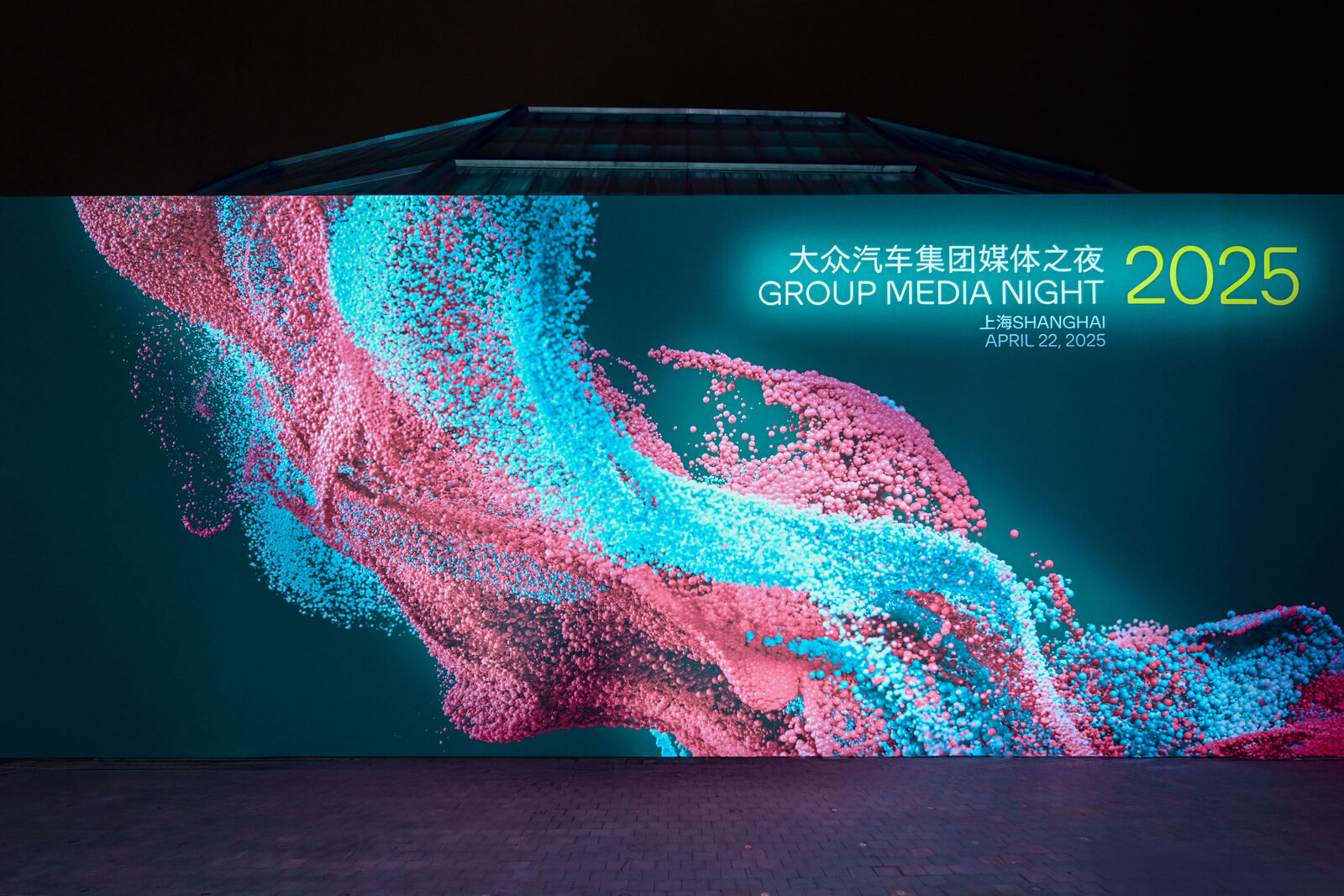 Group Night Auto Shanghai 2025