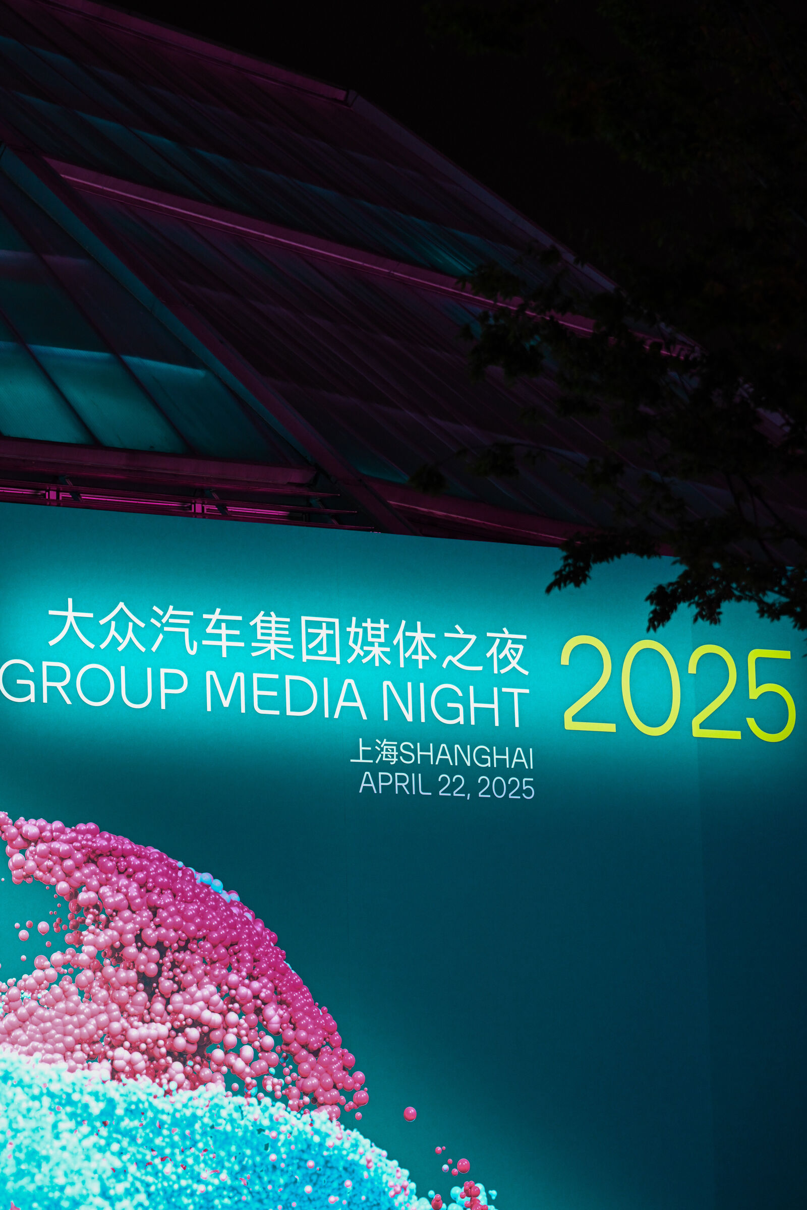 Group Night Auto Shanghai 2025