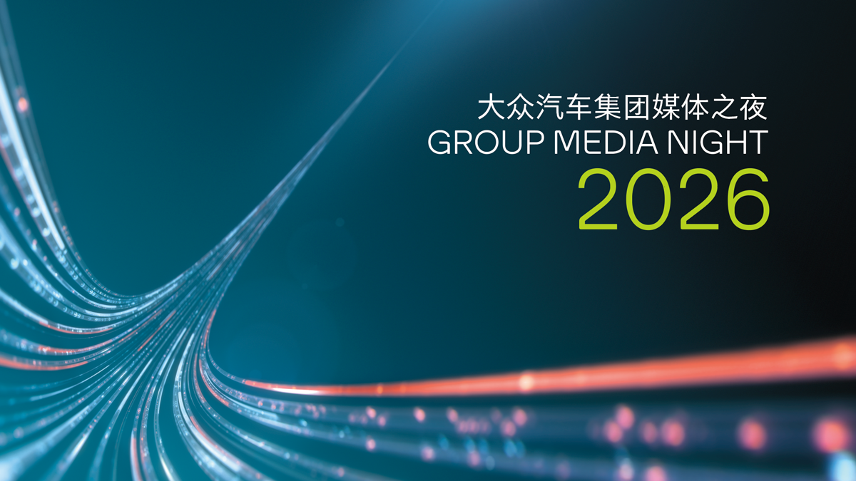 Teaser Group Media Night 2026