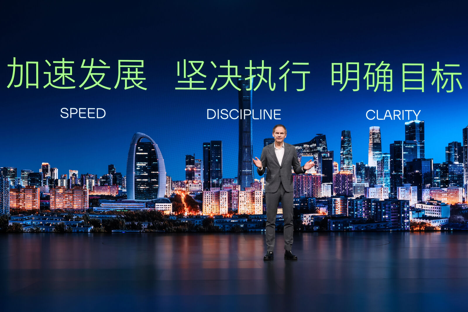 Oliver Blume, CEO Volkswagen Group, at the Group Night 2026 - SPEED, DISCIPLINE, CLARITY