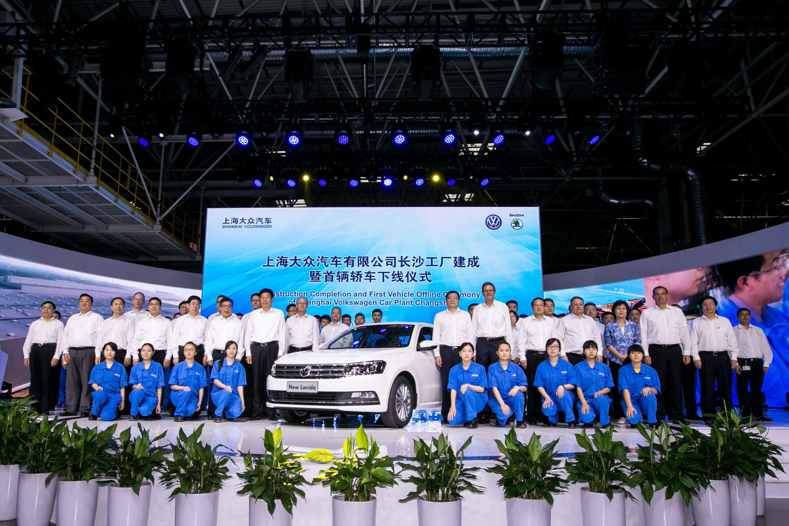 Volkswagen inaugurates vehicle plant in southern Chinese city of Changsha