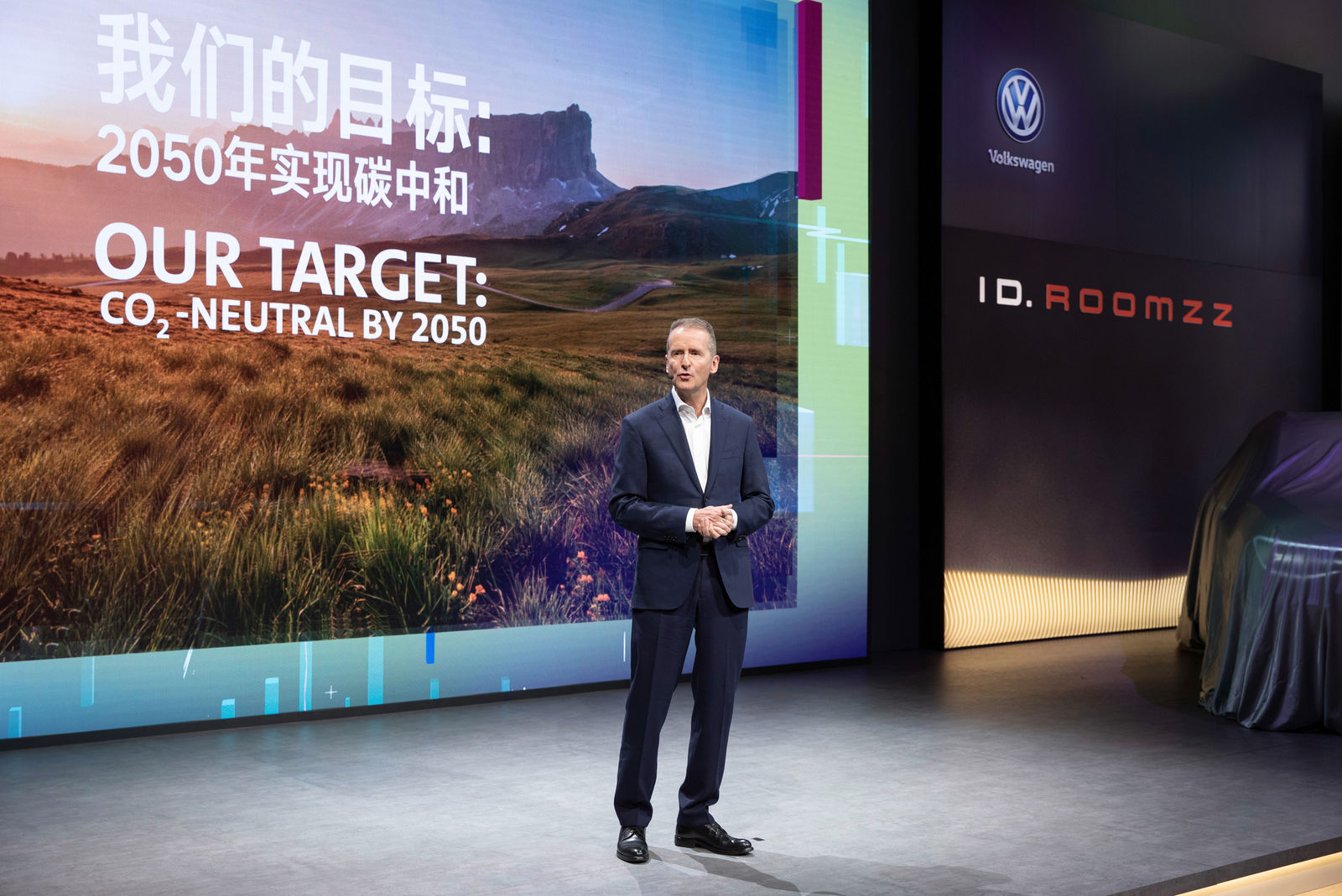 Volkswagen Group Night, Auto Shanghai 2019