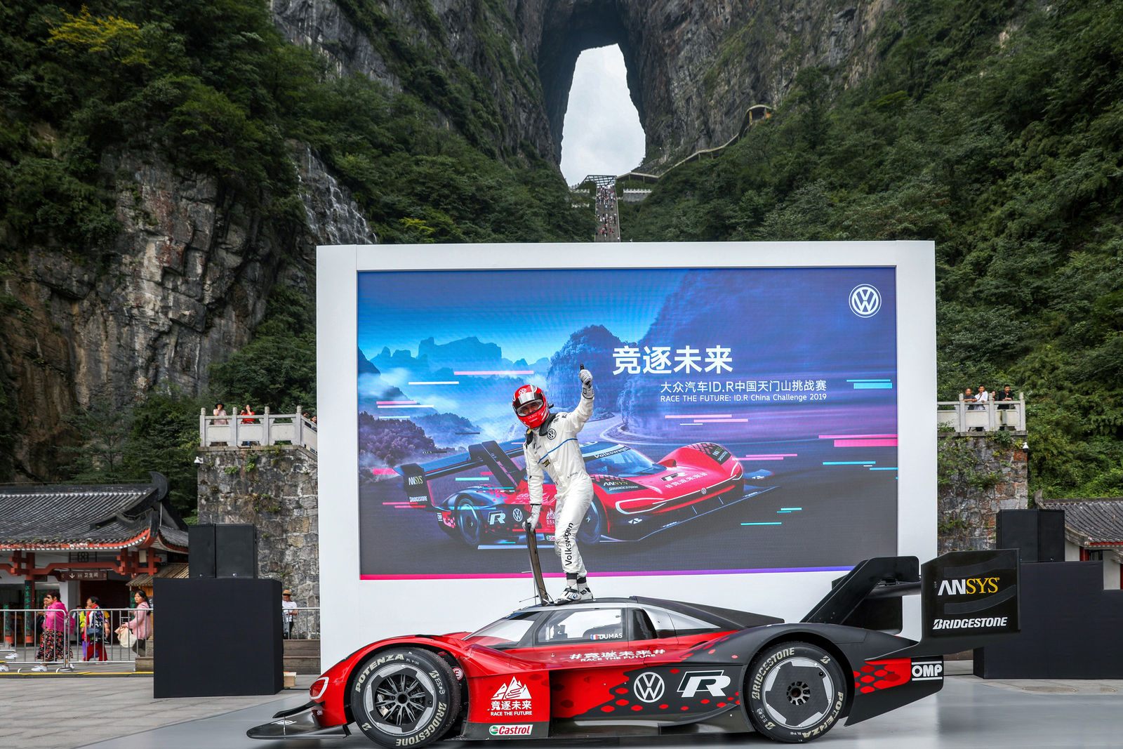 In 7:38,585 Minuten zum chinesischen „Himmelstor“: Volkswagen setzt mit dem ID.R ersten Rekord am Berg Tianmen