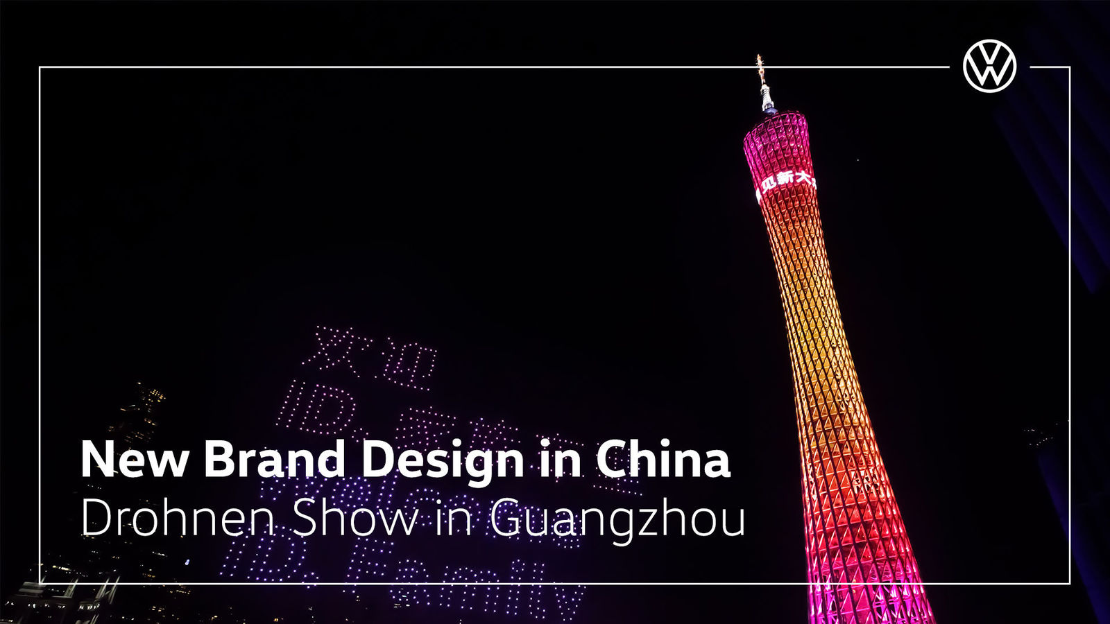 New Brand Design in China