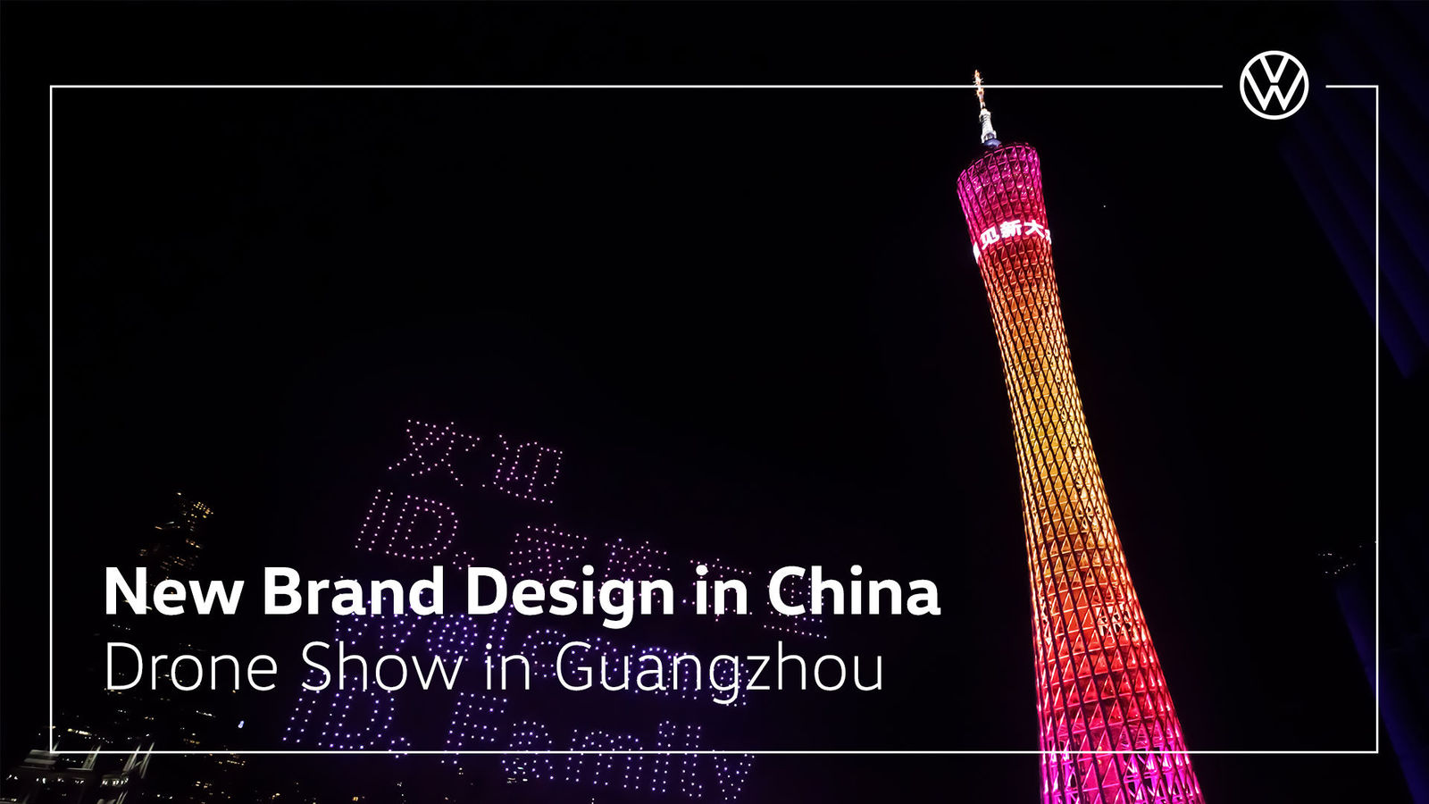 New Brand Design in China