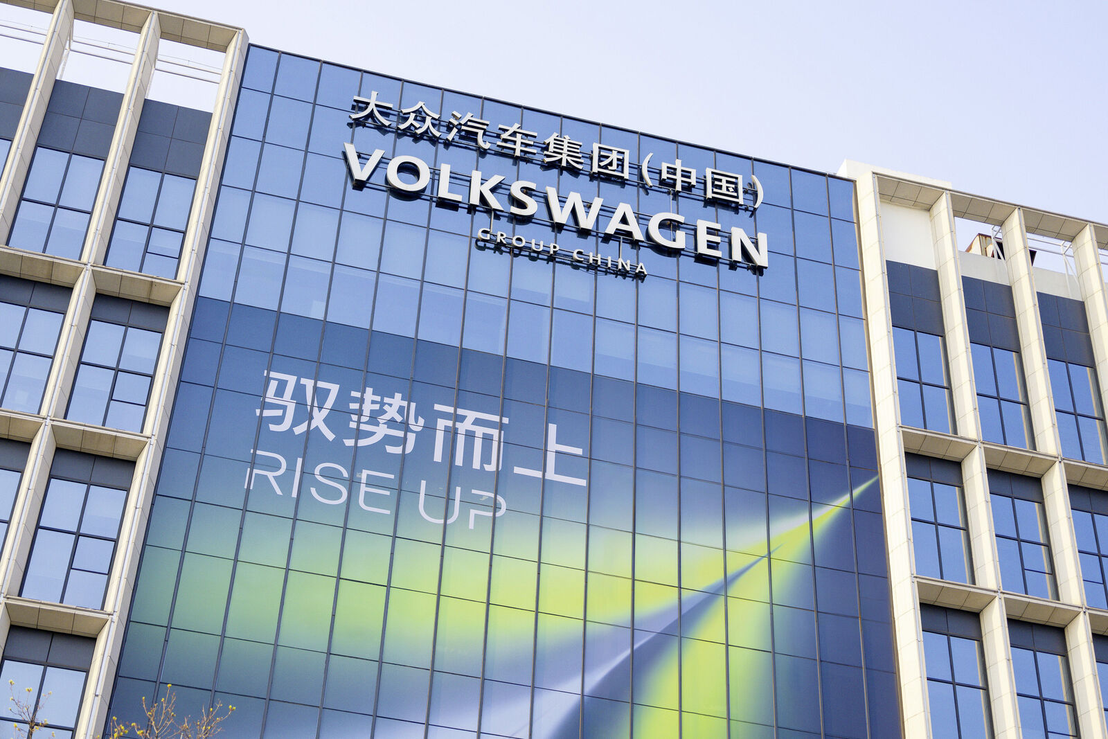 Volkswagen Group China