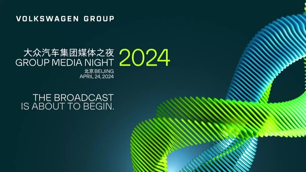 Volkswagen Group Media Night Beijing - Opening