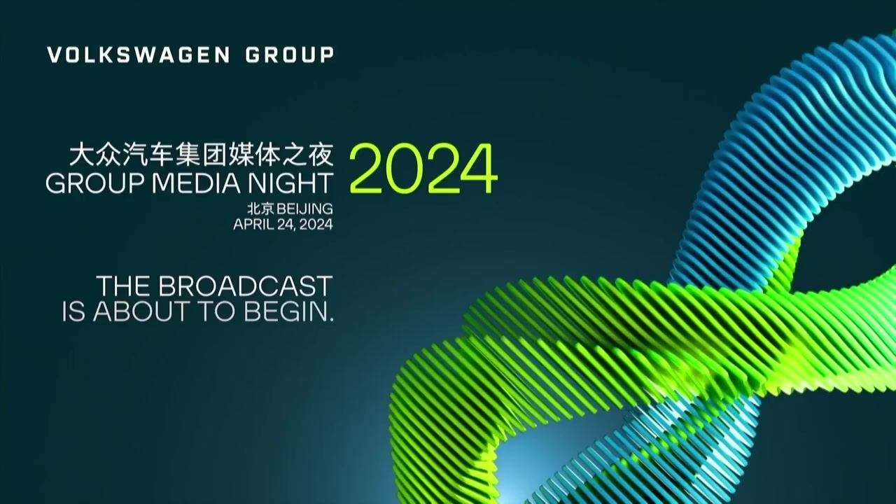 Volkswagen Group Media Night Beijing - Opening