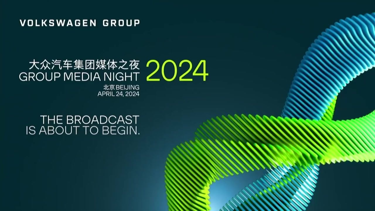 Volkswagen Group Media Night Beijing - Livestream