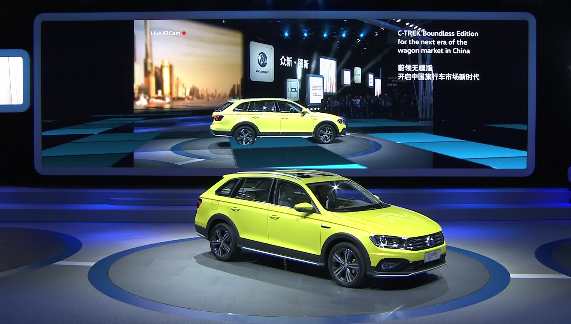 Volkswagen Press Conference Auto Shanghai 2017
